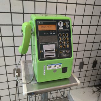 普通の公衆電話