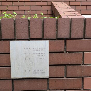 星座のオベリスクの看板