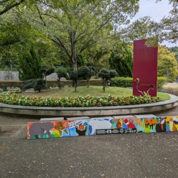 写真撮影の場所