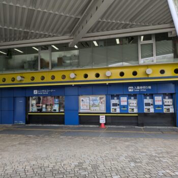 入園券売り場