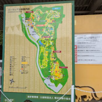 ズーラシア全体案内図