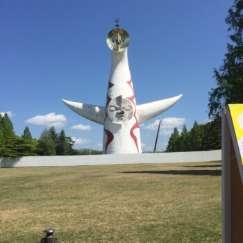 太陽の塔